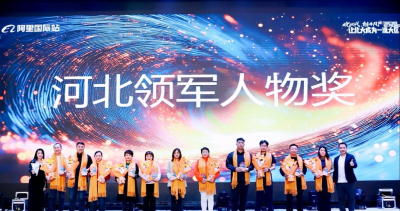 “这么近 那么美”！中拓冷弯亮相跨境红人之夜，获河北领军人物奖，助力河北智造出海